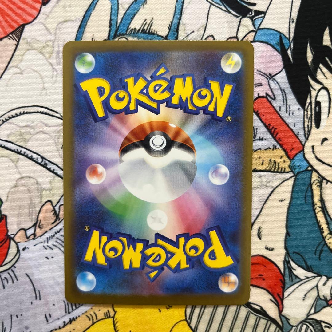 メガカイリューex SAR 246/193 メガドリーム