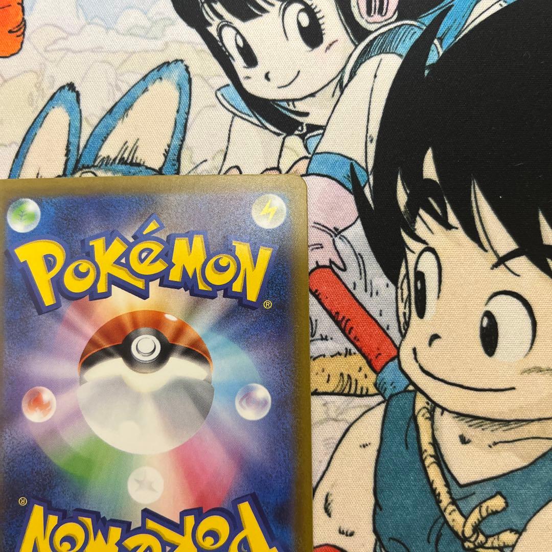 メガカイリューex SAR 246/193 メガドリーム