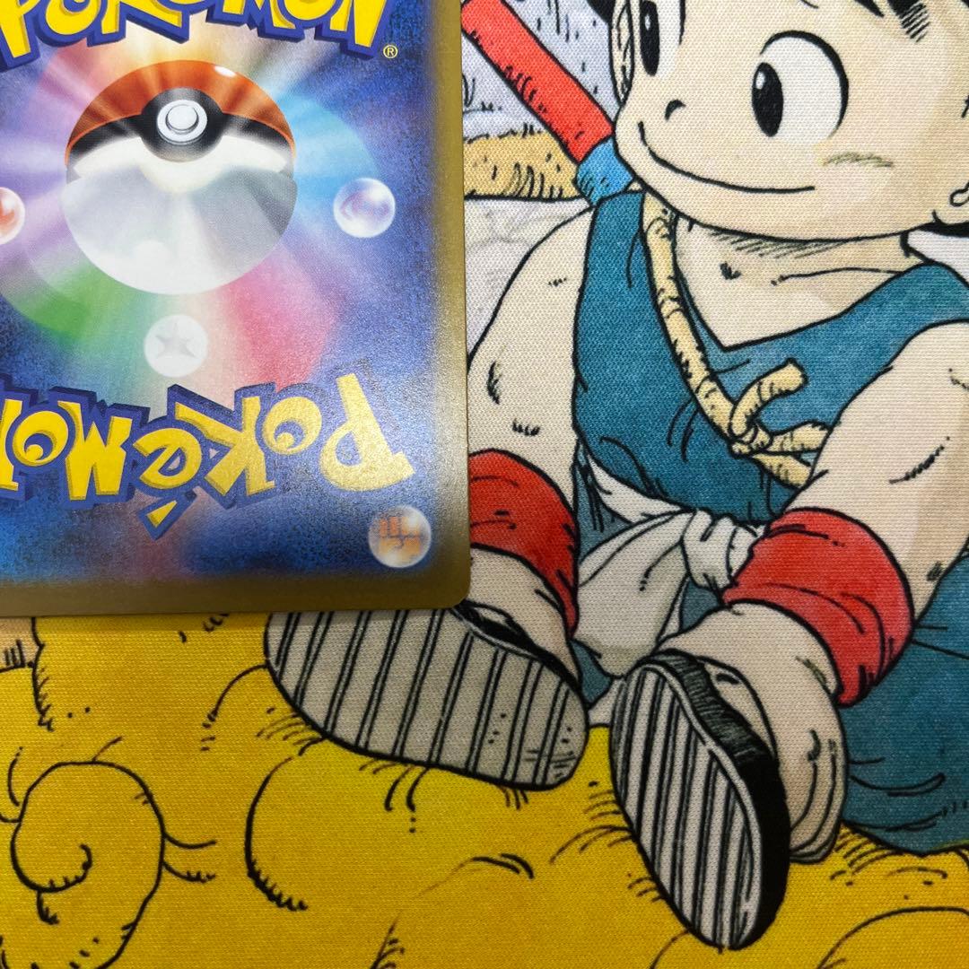 メガカイリューex SAR 246/193 メガドリーム