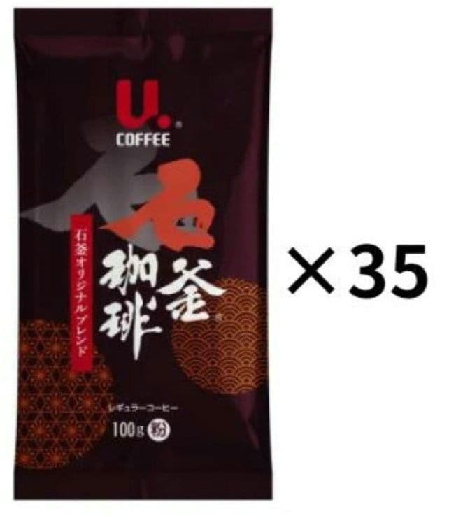UCC珈琲 石釜珈琲 石釜オリジナルブレンドレギュラーコーヒー粉100g×35個