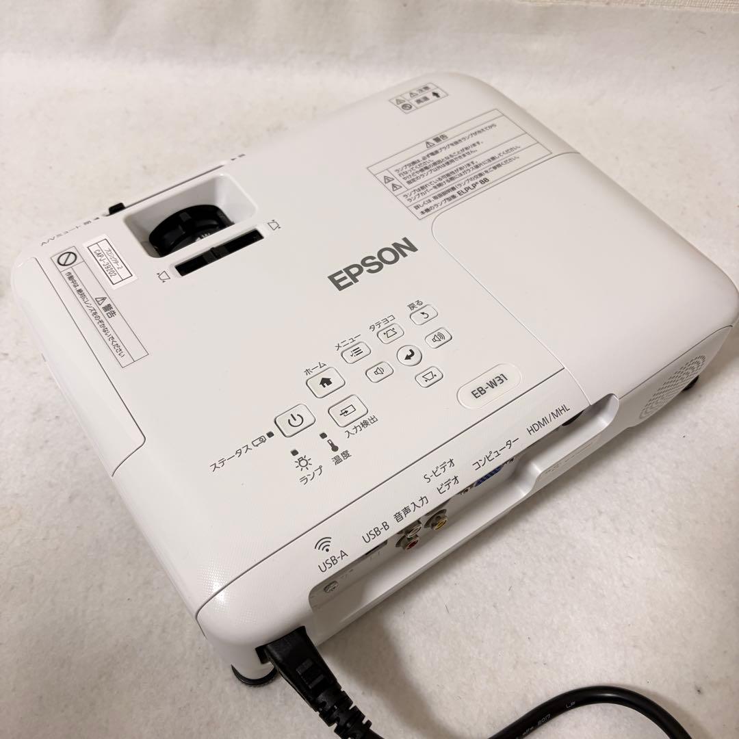 EPSON EB-W31 HDMI対応 プロジェクター リモコン付き 高画質