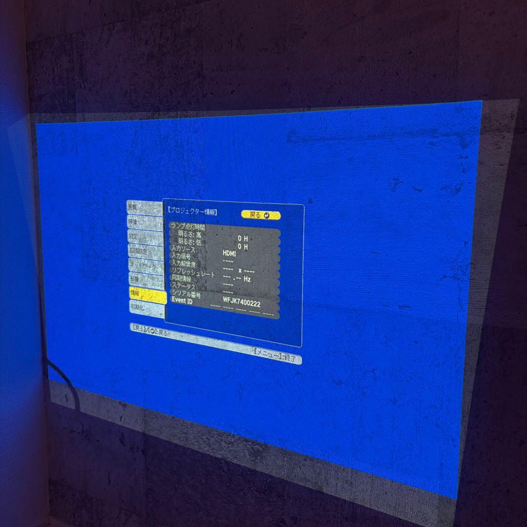 EPSON EB-W31 HDMI対応 プロジェクター リモコン付き 高画質