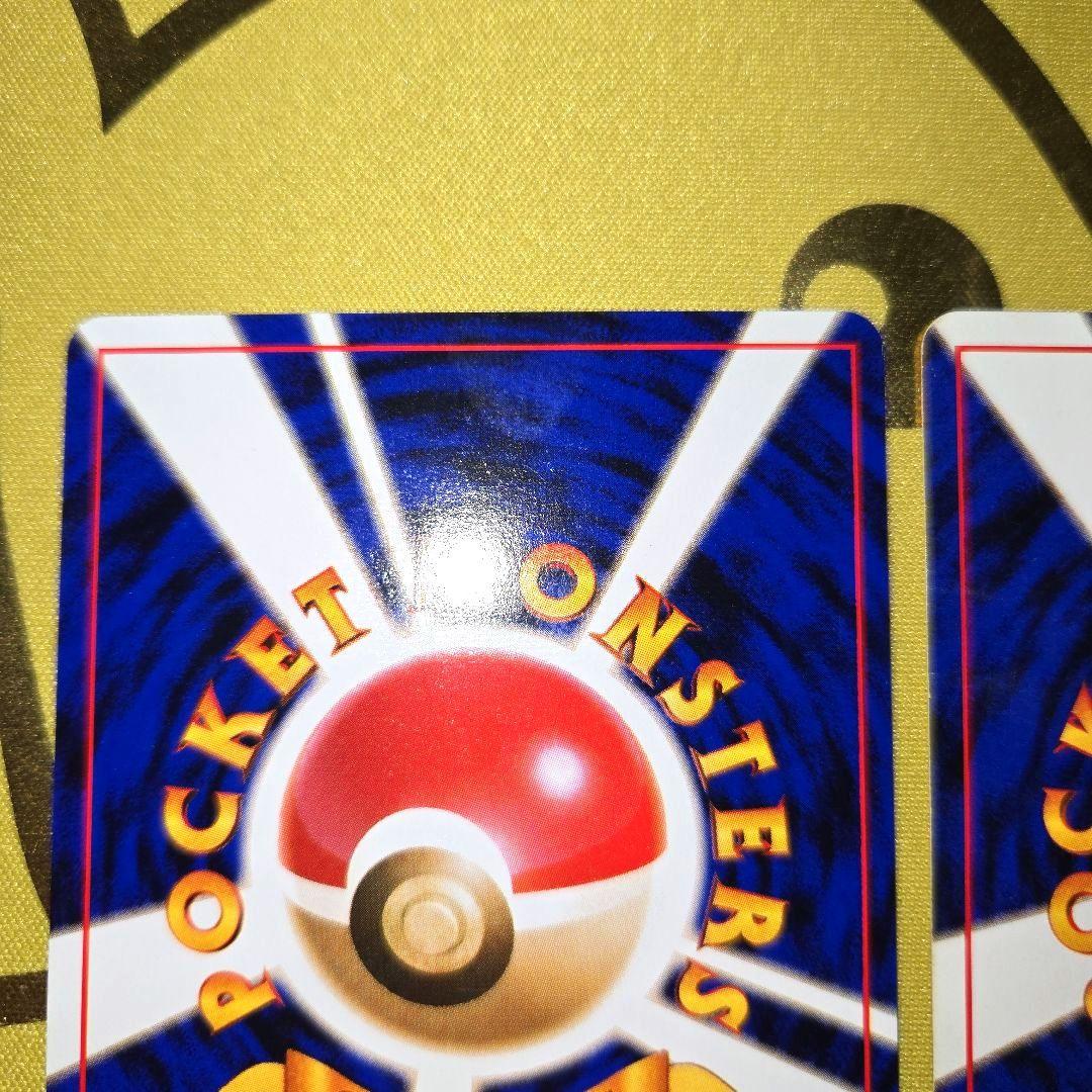 旧裏初代　御三家