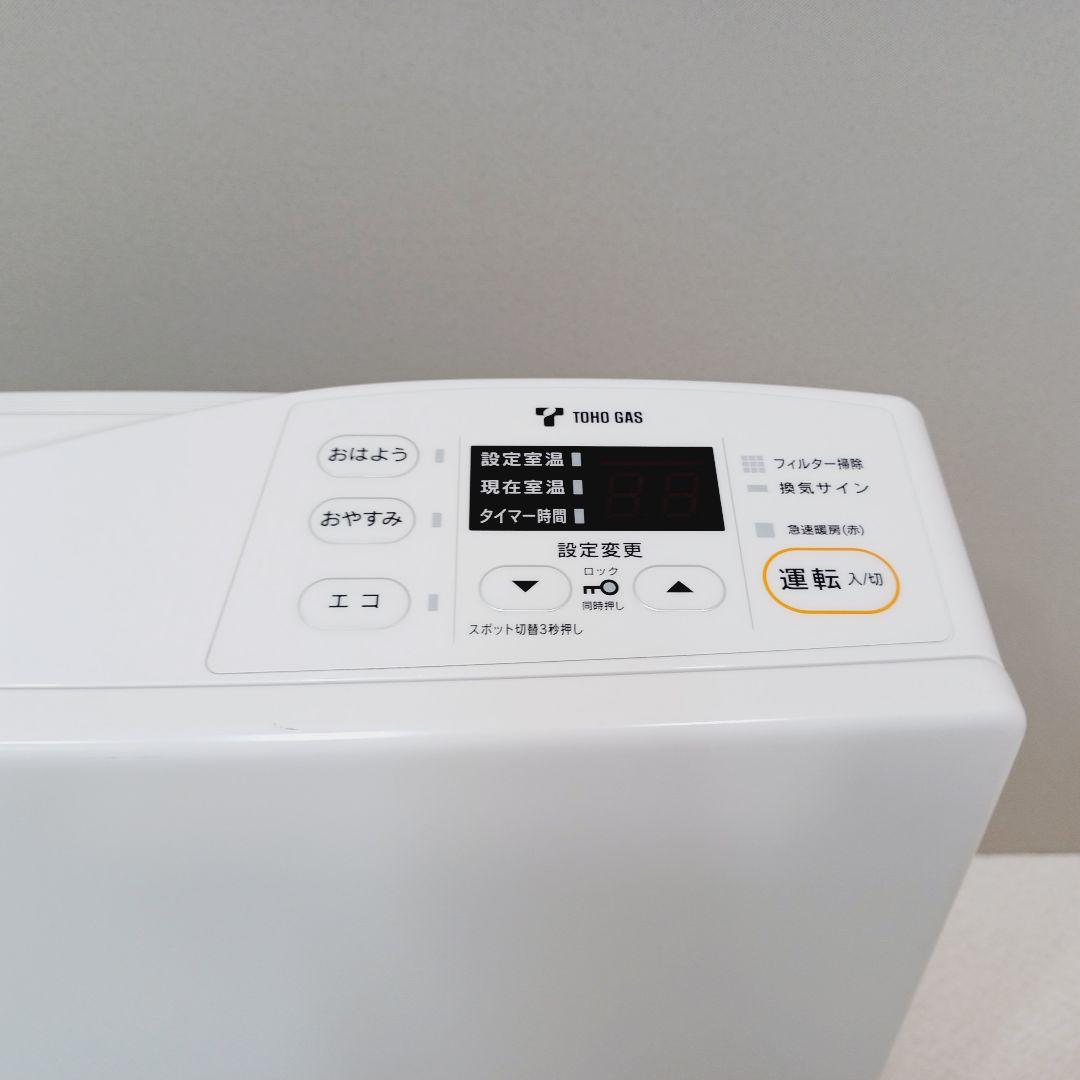 BA-0393　ガスファンヒーター　都市ガス用　リンナイ　2023年製