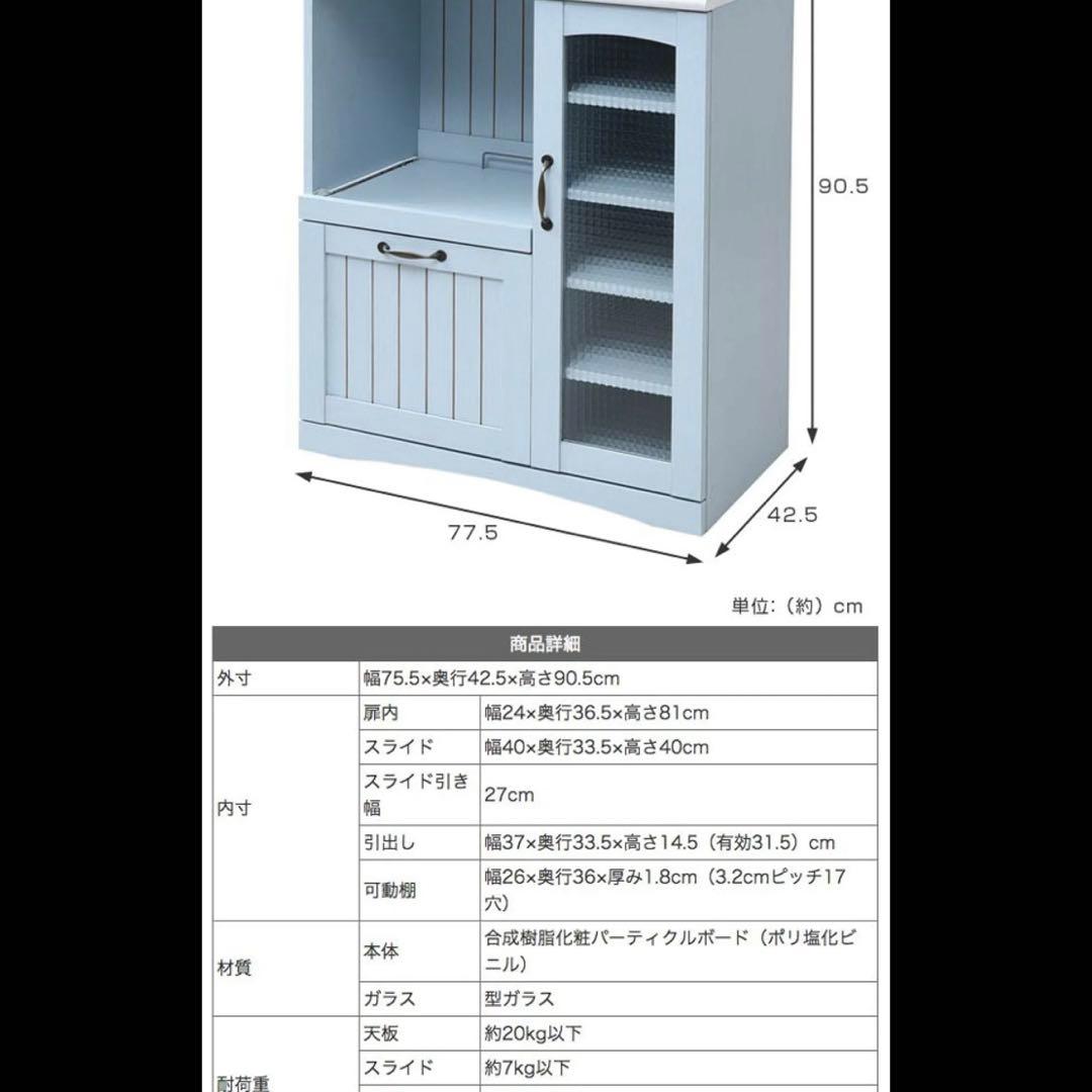 フレンチスタイル 食器棚 キッチンカウンター
