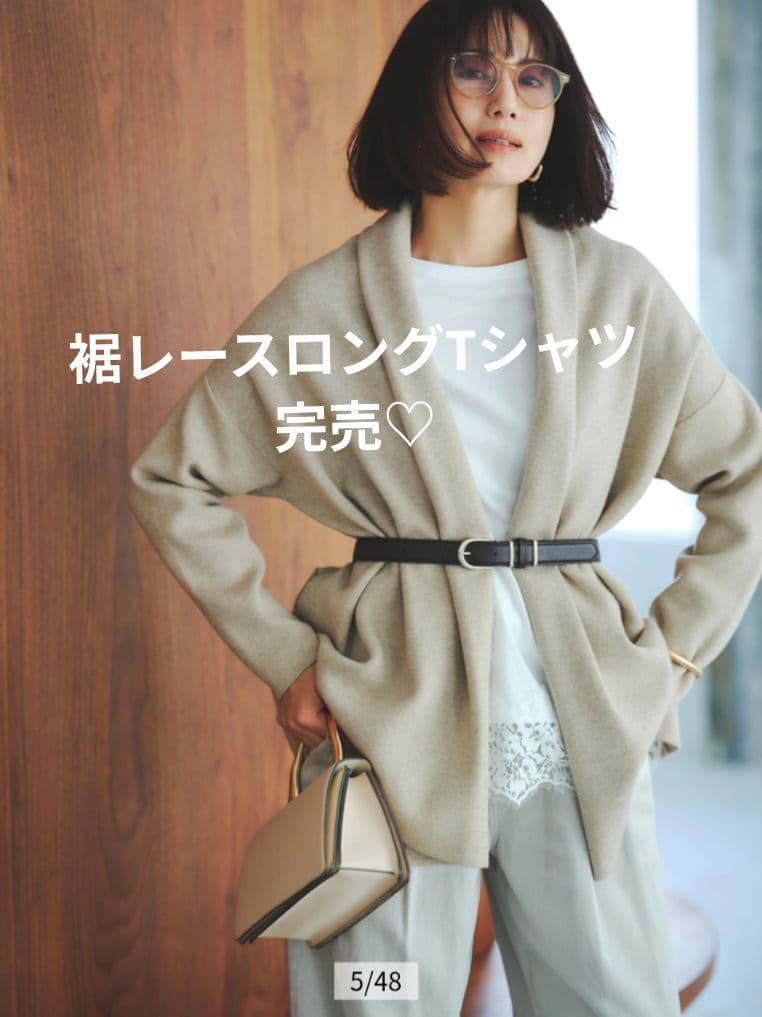 アルページュストーリー　正規品新品　裾レースロングTシャツ　白