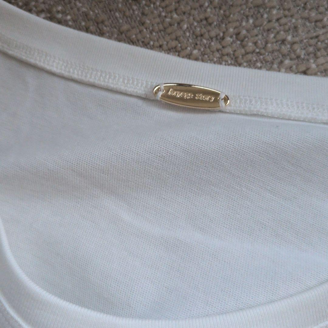 アルページュストーリー　正規品新品　裾レースロングTシャツ　白