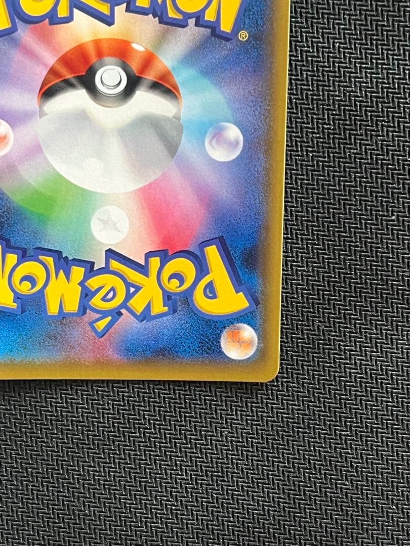 ポケモンカード　リーリエの全力 SR SM11b ドリームリーグ 068/049