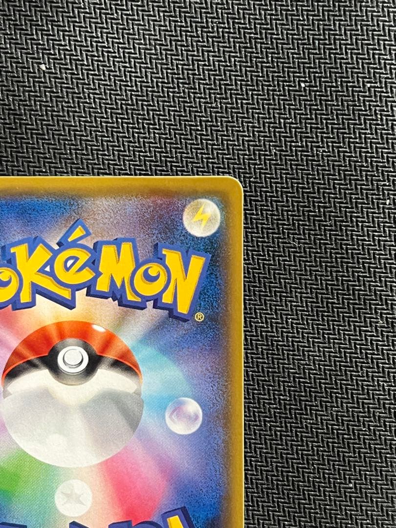 ポケモンカード　リーリエの全力 SR SM11b ドリームリーグ 068/049