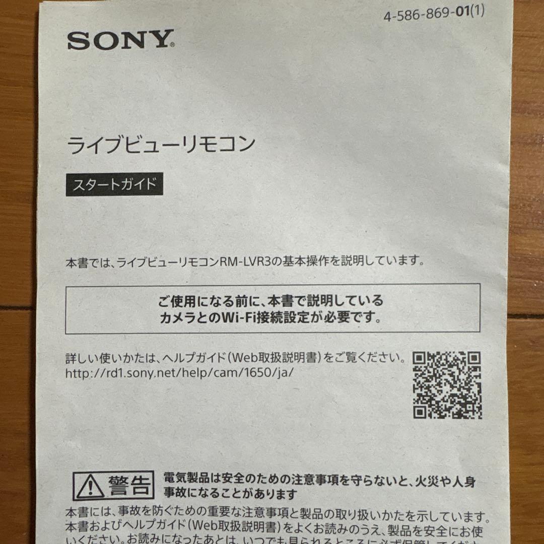 SONY HDR-AS50 コンパクトデジタルカメラ