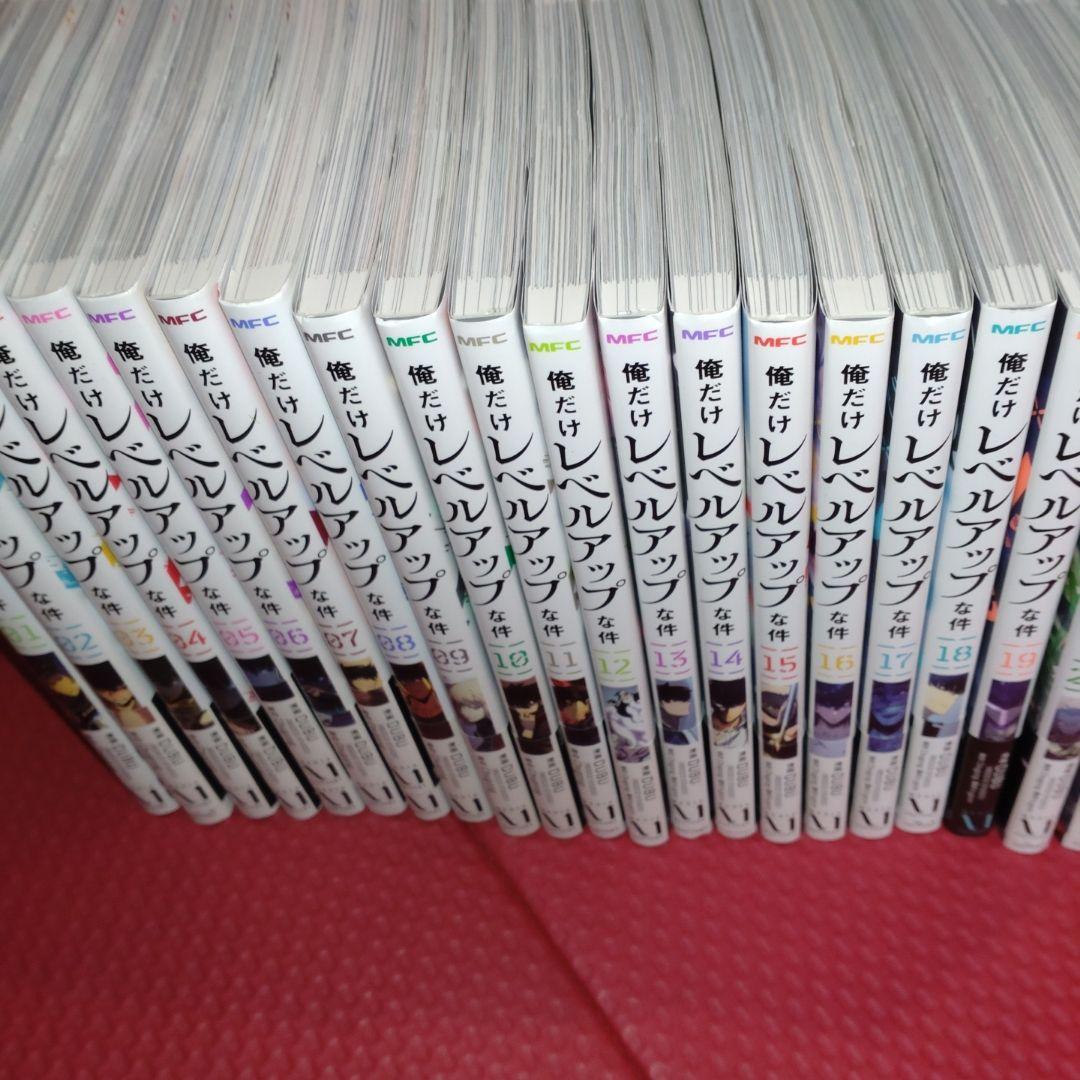 俺だけレベルアップな件