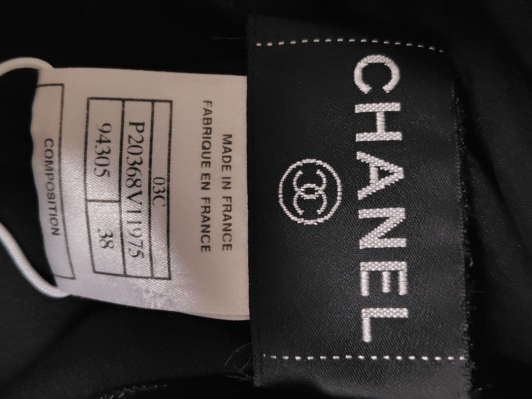本日限定価格【CHANEL】ブラックシルクワンピース