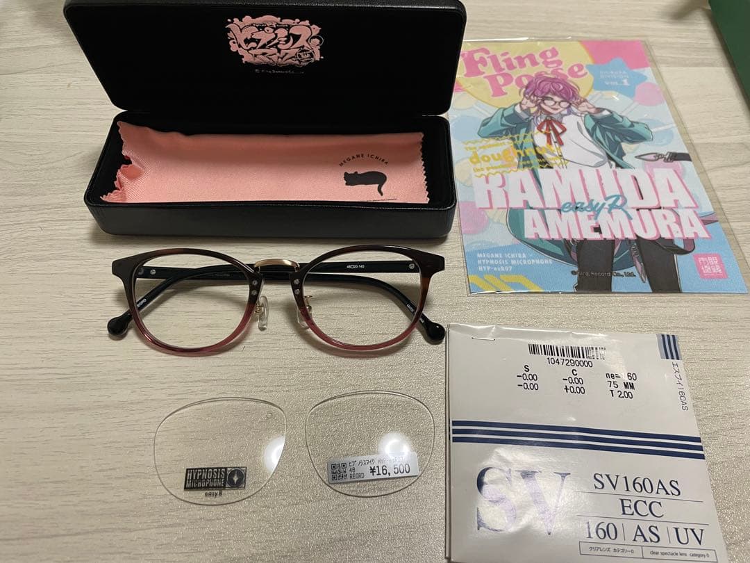 ヒプマイ 眼鏡市場コラボ 飴村乱数モデル