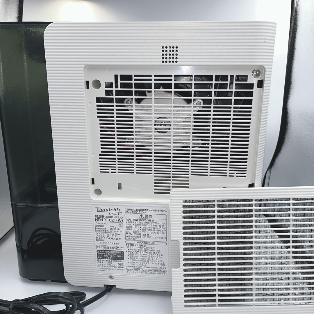 【 Dainichi 】美品 HD-LX1021 ハイブリッド式加湿器2021