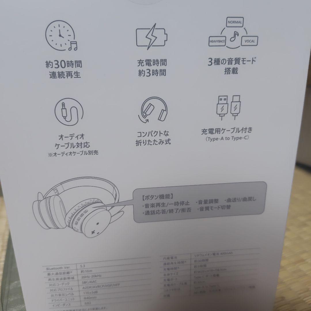 スタディオクリップ✕miffy ワイヤレスヘッドフォン