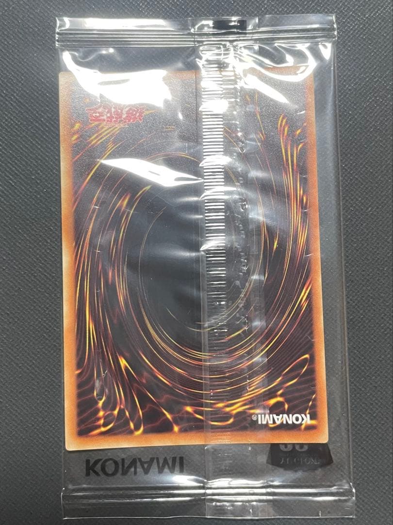 未開封　wcs2018 20th シークレット 青眼の白龍 ブラックマジシャン