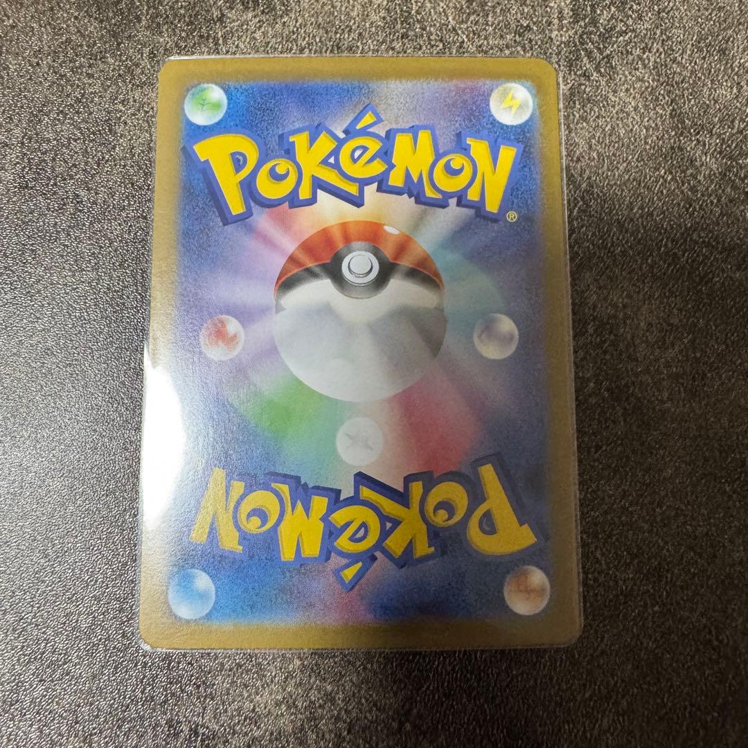 ゼクロムex sar 美品