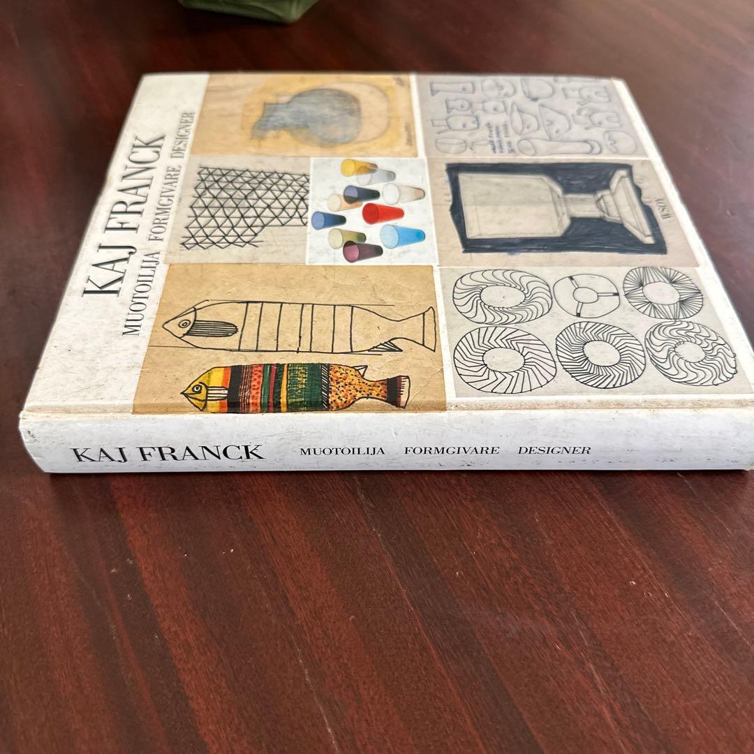 KAJ FRANCK デザインアートブック