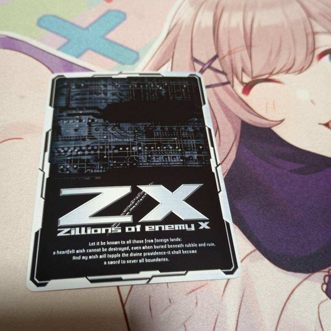 z/x 魅惑の狩猟者イース ガチャ限 SRH ホロ ゼクス