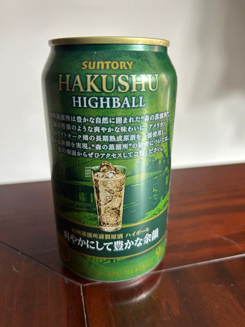 白州 シングルモルトウイスキー 700ml1本と白州ハイボール缶350ml1缶