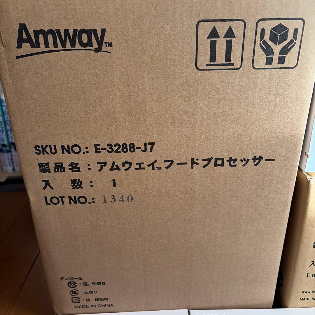 アムウェイ フードプロセッサー 空気清浄機フィルター2枚　バスルーム浄水器