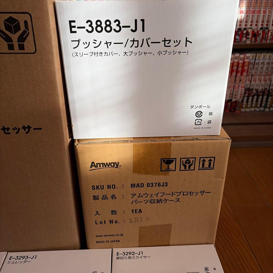 アムウェイ フードプロセッサー 空気清浄機フィルター2枚　バスルーム浄水器