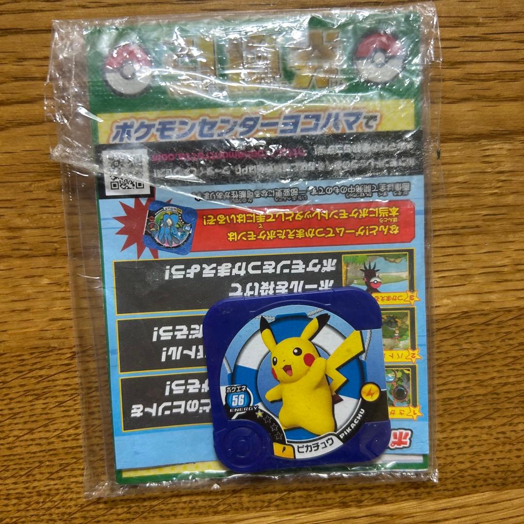 ピカチュウ たいりょうはっせい 限定カード068/XY-P 他　ポケモンカード