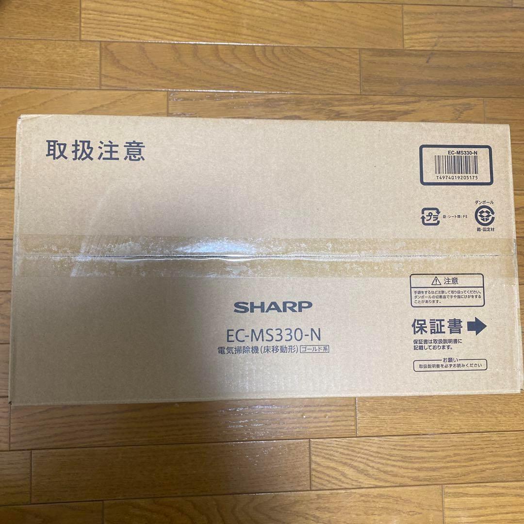 SHARP EC-MS330-N 電気掃除機（床移動型）