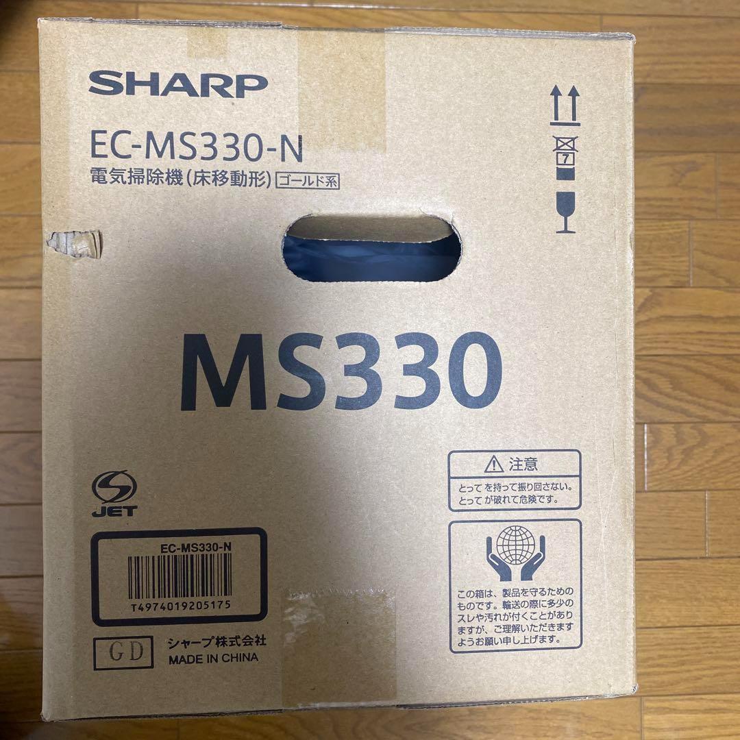 SHARP EC-MS330-N 電気掃除機（床移動型）