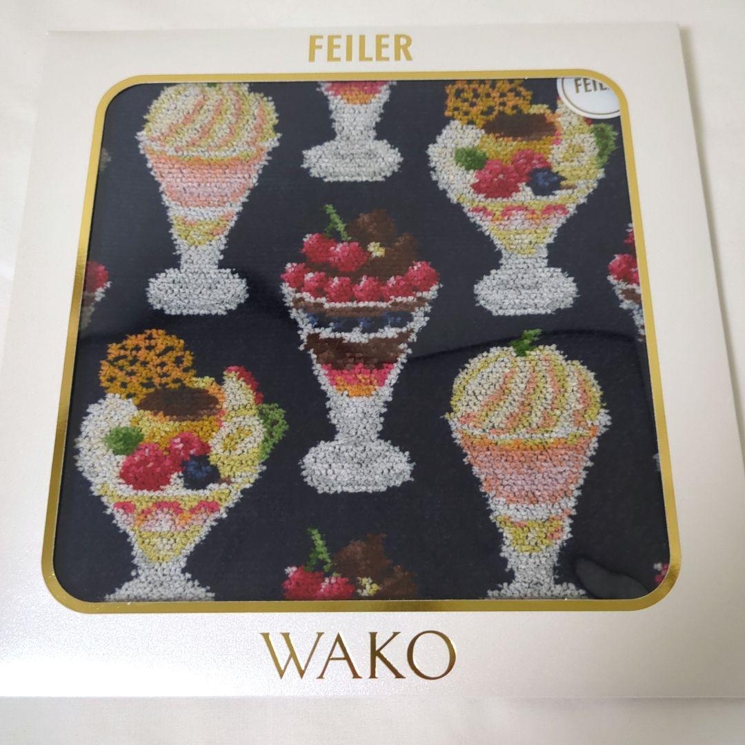 和光限定　フェイラー 「WAKO PARFAIT」 【新品未開封】　2色セット