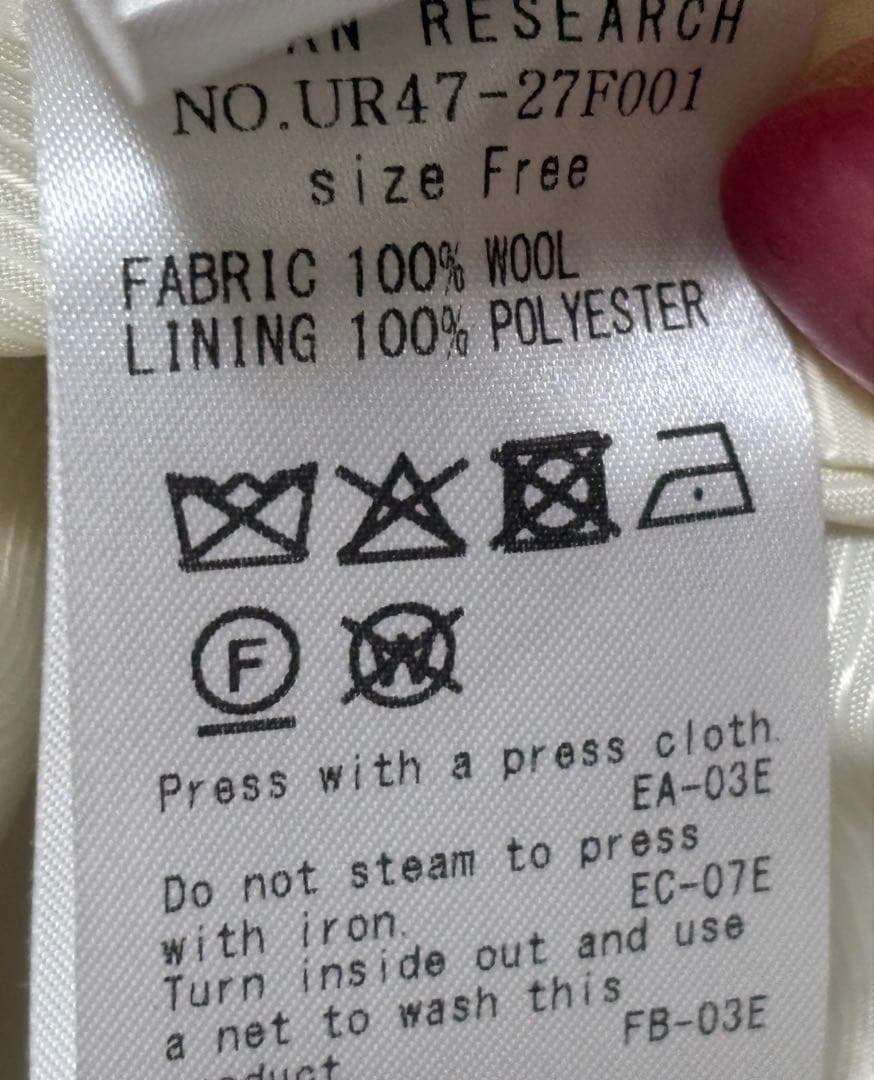 ウール100% アーバンリサーチ ハーフコート