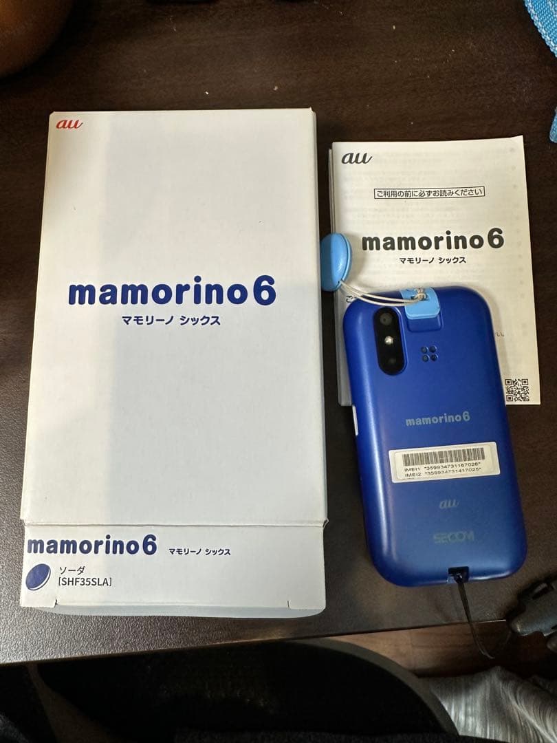 mamorino6 au 青　ソーダ　マモリーノ　子供用携帯