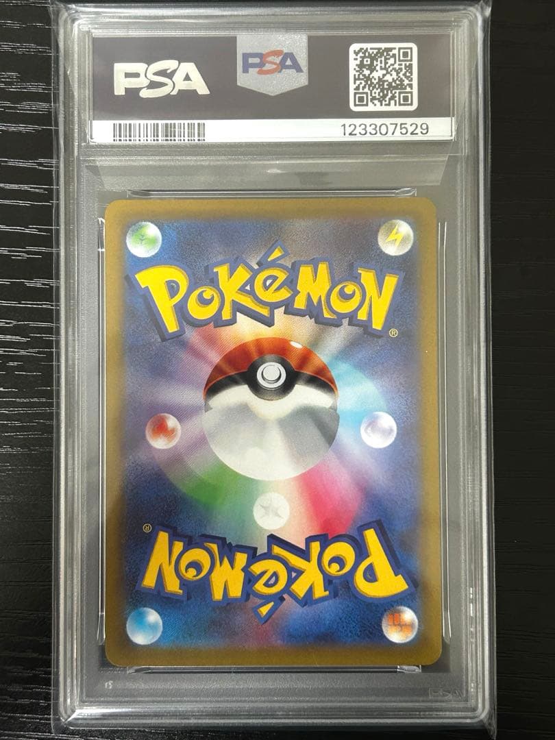 カミツレのきらめき SR psa10 VSTARユニバース 246/172