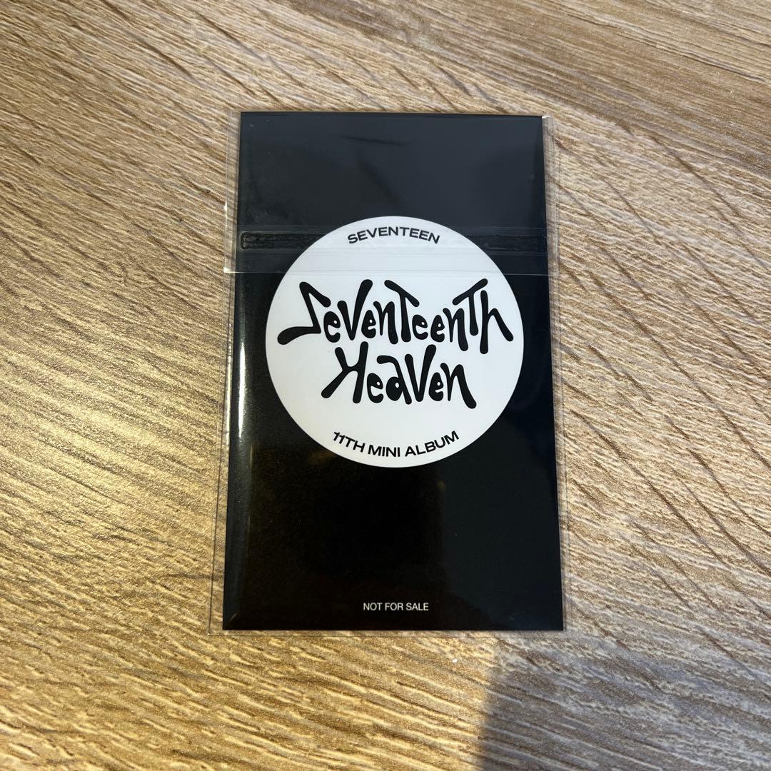 seventeen heaven 会場限定 来場者限定 愛知 名古屋 ジュン