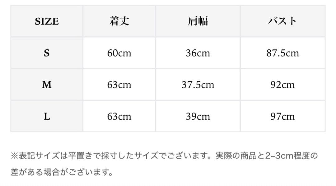 トップス THETOE Dachau Sleeveless Peplum