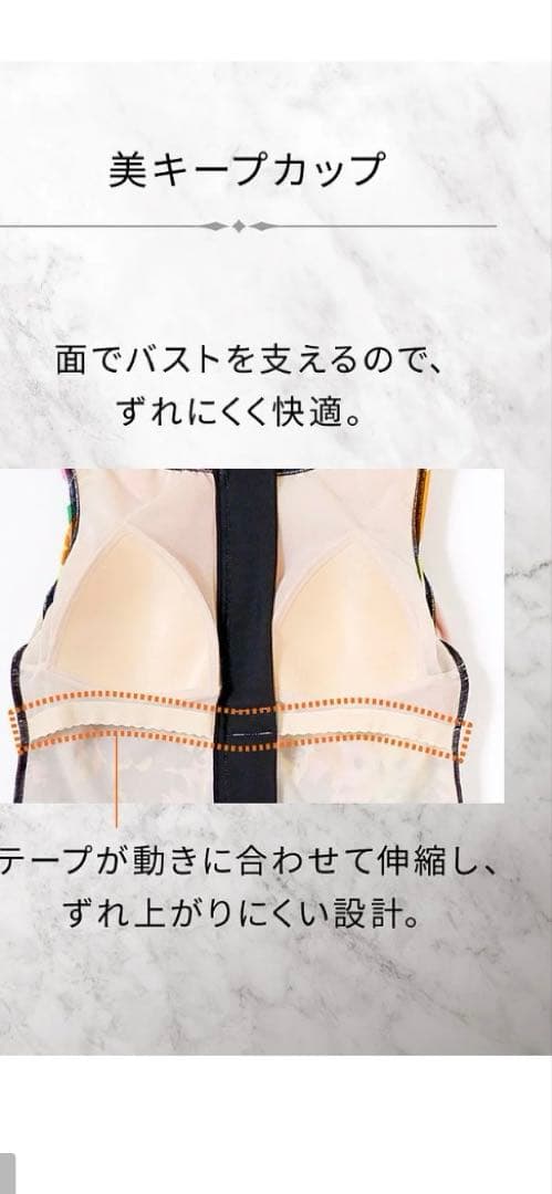 お値下げ新品未使用ワコール フィットネス用スイムウェアオールインワン