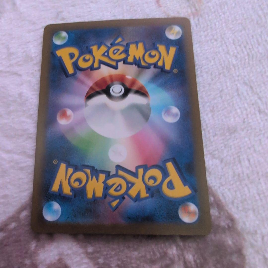 美品‼️SAR ピカチュウex 234/193 がんばりハート　メガドリームex