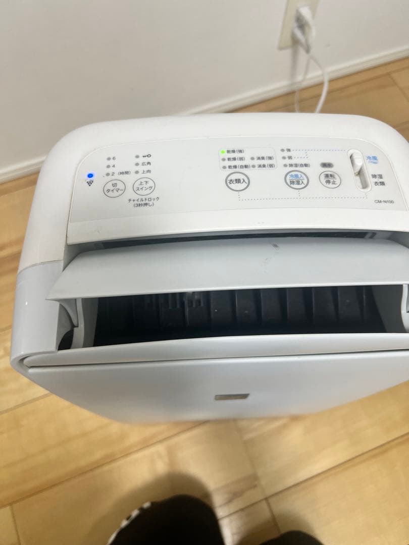 SHARP 冷風・衣類乾燥除湿機　CM-N100-W 2021年製