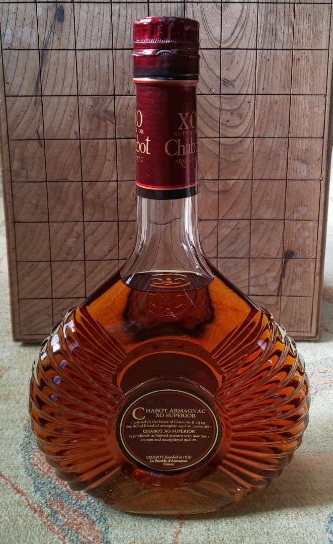 未開栓 カミュ ナポレオンブック 2本・シャボーXOスペリオール