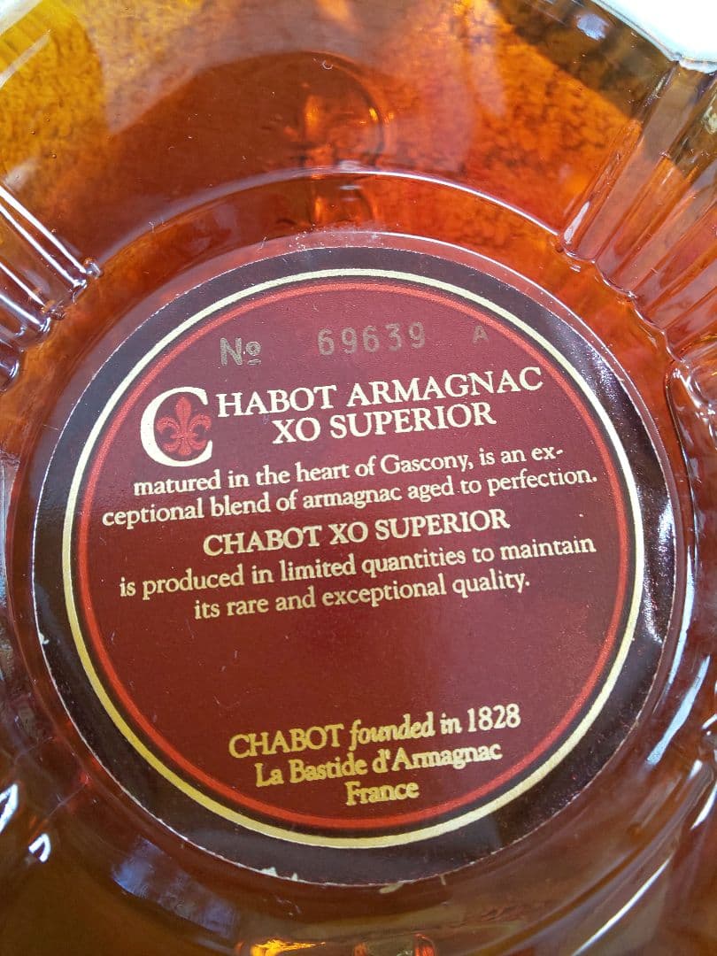 未開栓 カミュ ナポレオンブック 2本・シャボーXOスペリオール