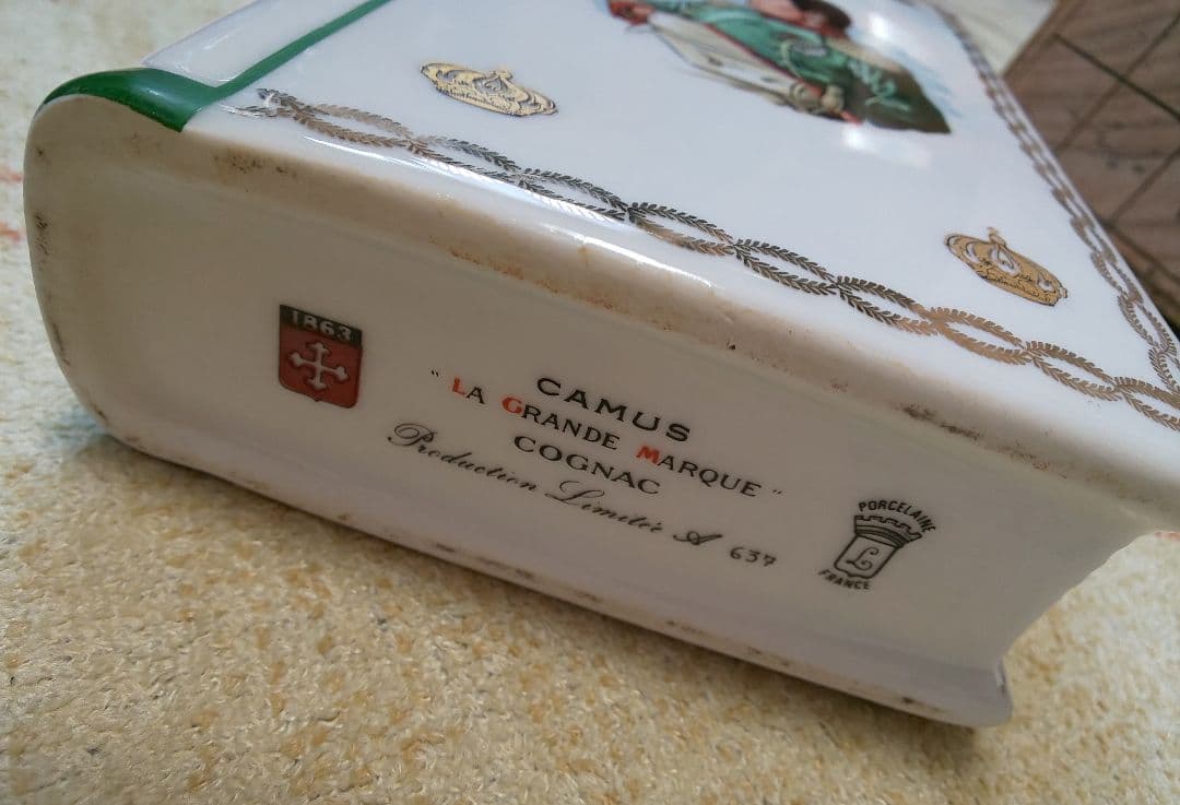 未開栓 カミュ ナポレオンブック 2本・シャボーXOスペリオール