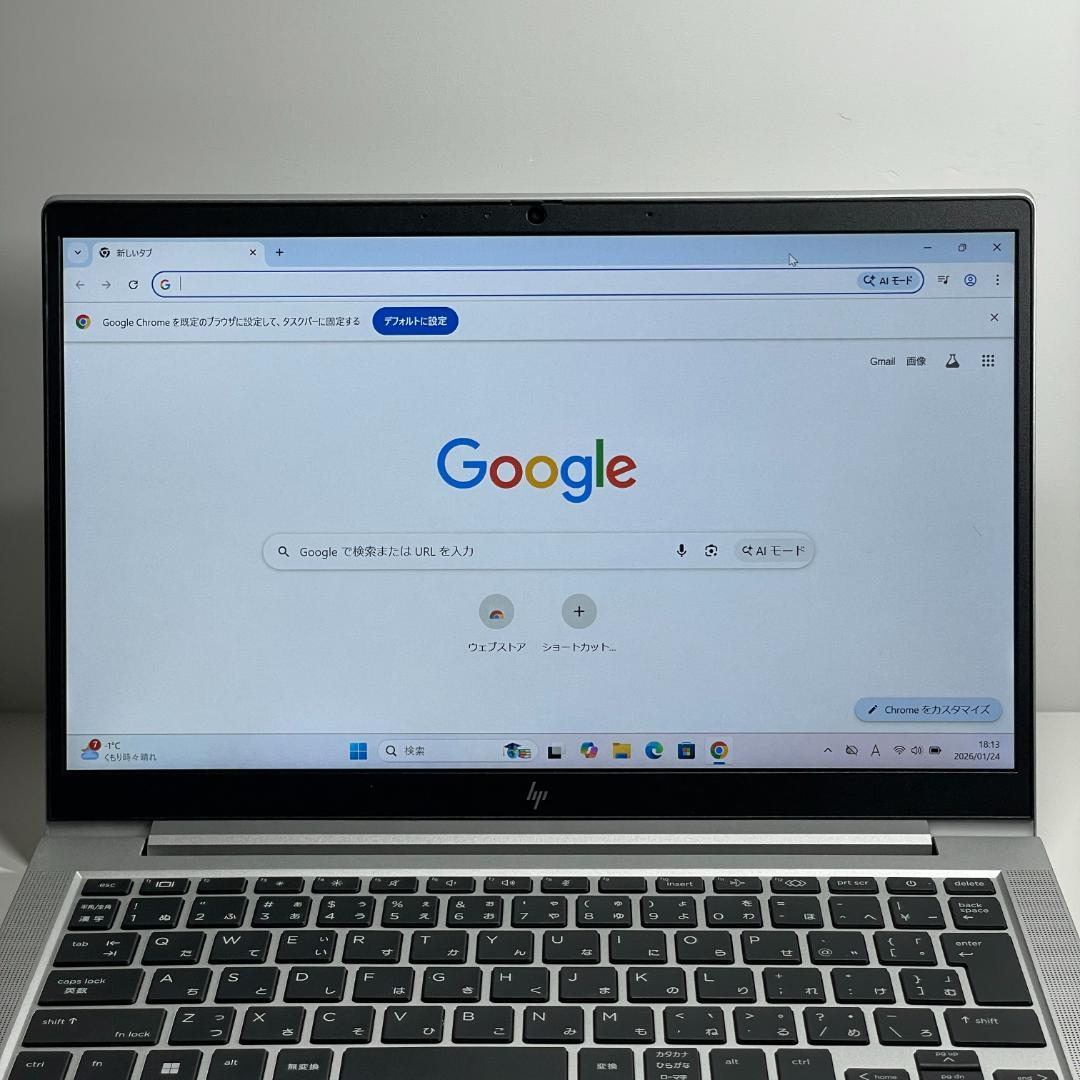 第13世代 HP EliteBook 630 g10 ノートPC 2023年製