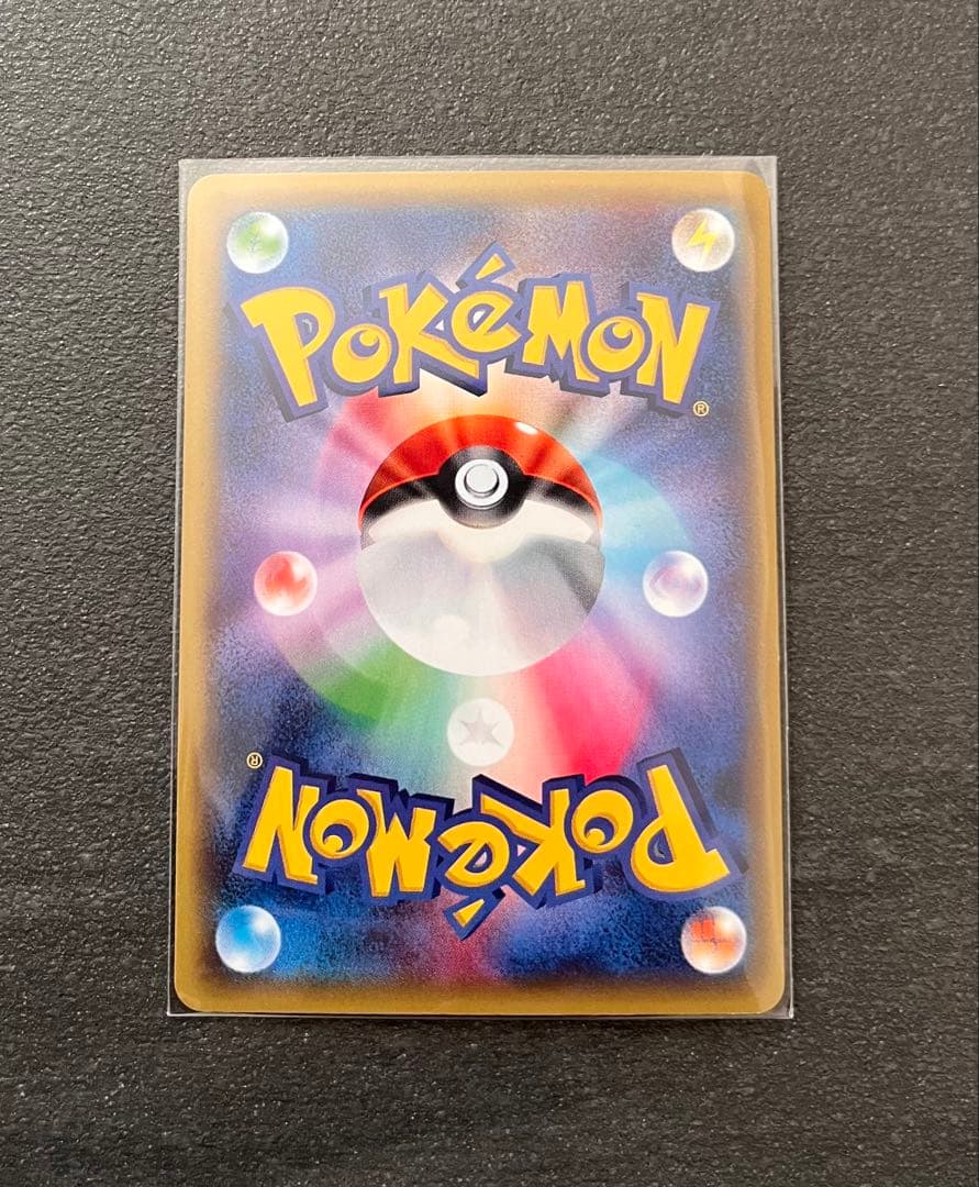 【ポケモンカードゲーム】MギャラドスEX