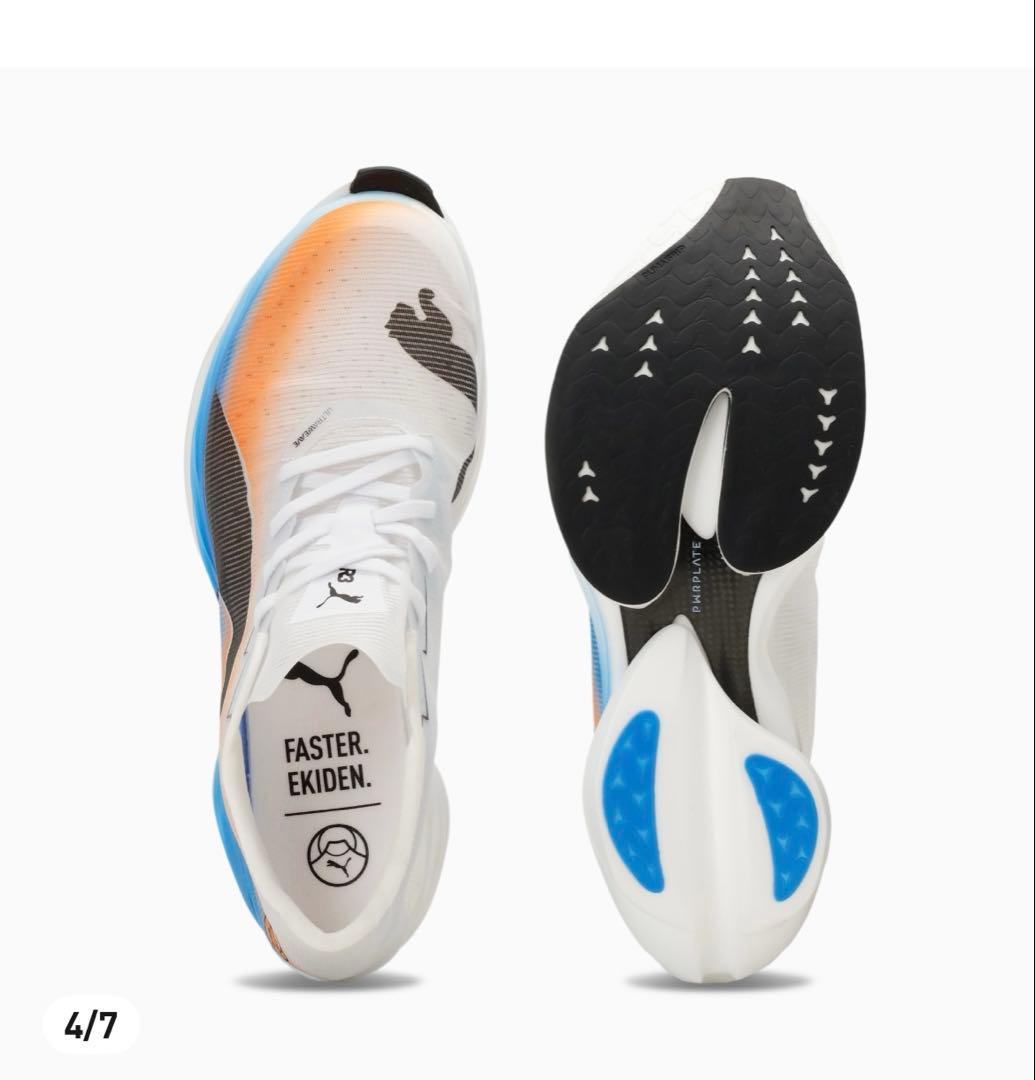 プーマ　ファストアールニトロエリート3 25.5 24時間以内発送！　早い者勝ち