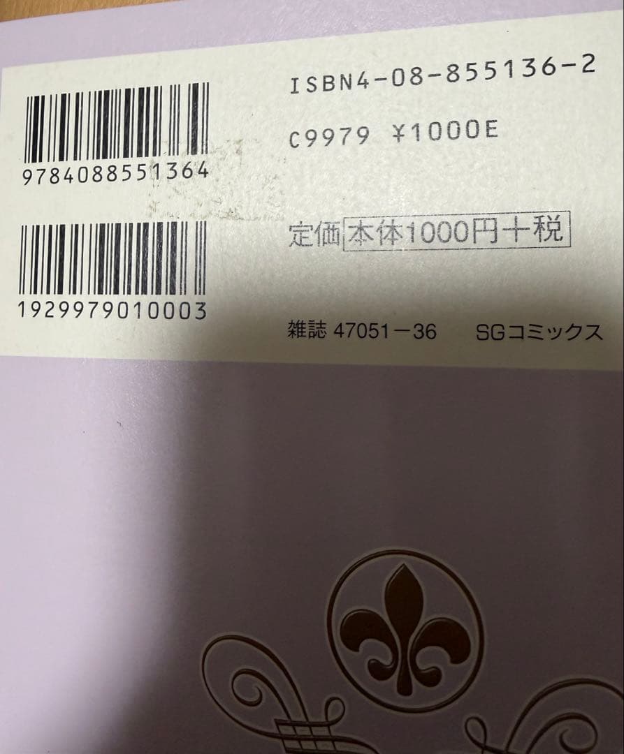 ベルサイユのばら(完全版)全9巻