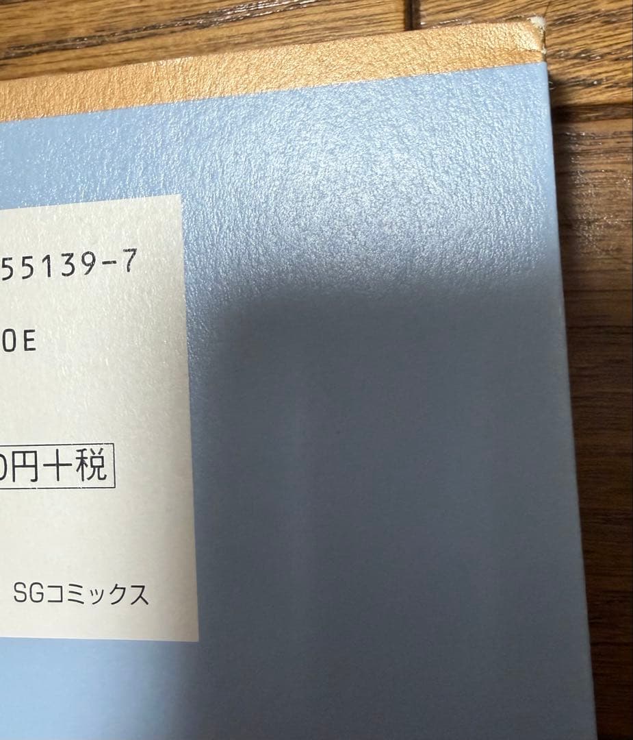 ベルサイユのばら(完全版)全9巻