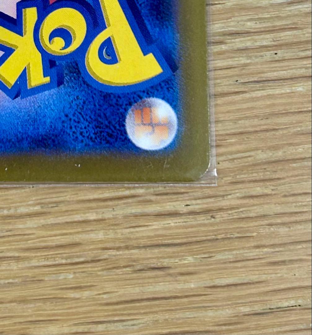 ポケモンカードゲーム　メガドリームex メガカイリューex MUR