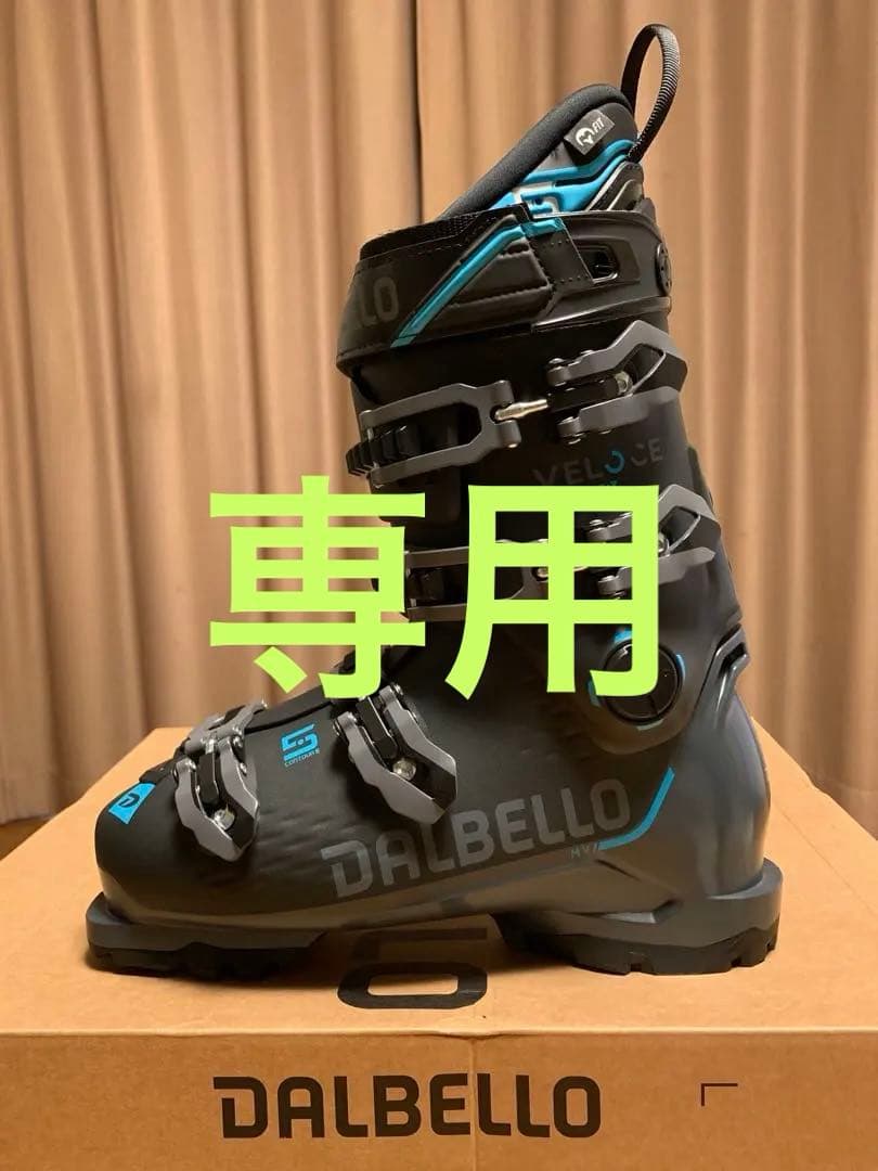 【新品・未使用】DALBELLO VELOCE 26/26.5cm