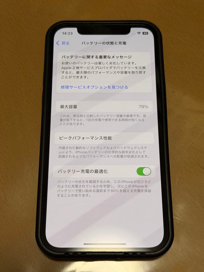 iPhone 12 Pro 青色 本体　128G