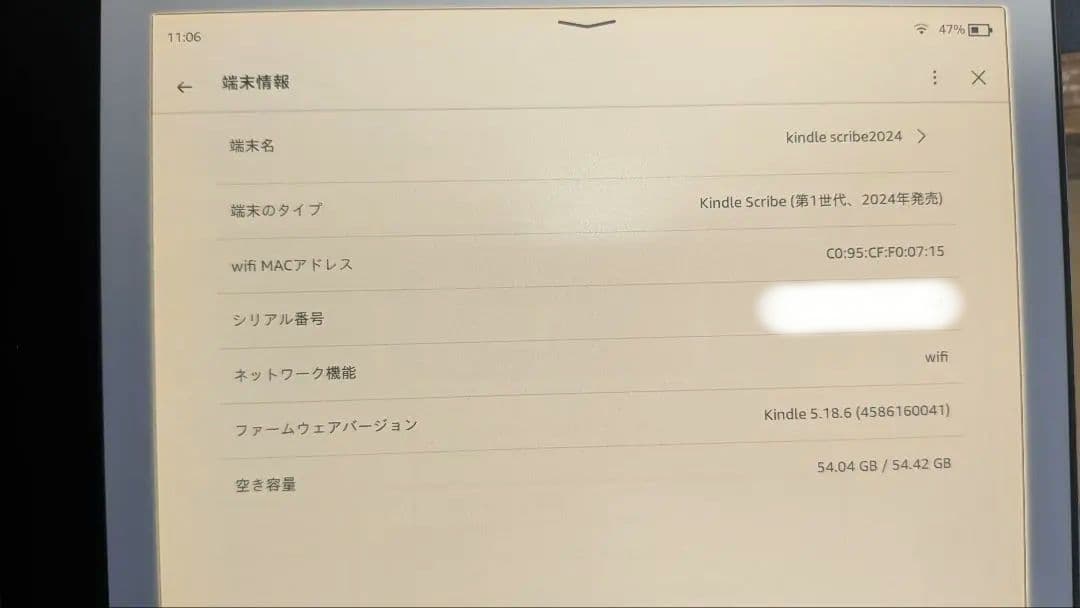【中古美品】Amazon kindle scribe 2024発売 64GB